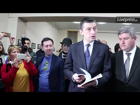 გამსახურდია