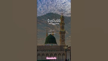 تلاوة جميلة  #القرآن_الكريم #اكسبلور #لايك #duet