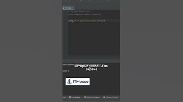 Удивительный трюк: Превращаем текст в речь с помощью Python