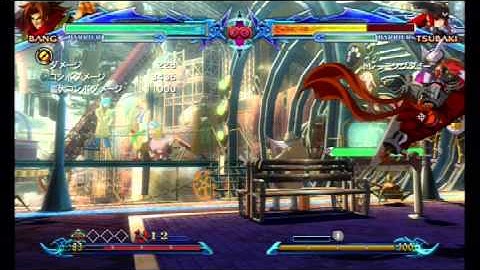 BBCP Bang Shishigami Combo Video [Sorairo Days]