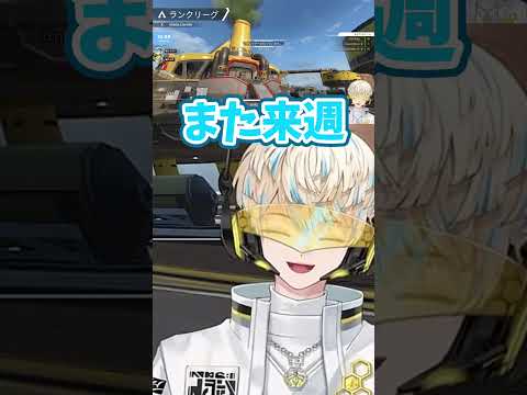 思考回路が同じすぎて同一人物説が浮上する緋八マナと渚トラウトw #にじさんじ #緋八マナ #渚トラウト #切り抜き動画 #vtuber #apex