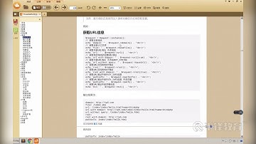 千锋PHP教程：26 项目之完善登录验证