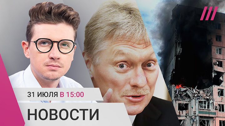 Кремль об атаке на Москва-Сити. Взрывы в Донецке и Кривом Роге. Акции против россиян в Грузии