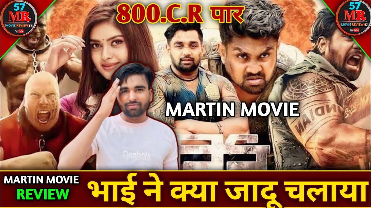 Martin Movie Review, Box Office Collection 4th Day, Dhruva Sarja, Api Arjun, Kanhaiya Kumar,