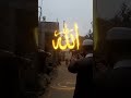 🕋 Allah 🕋 Allah 🕋 Allah 🕋