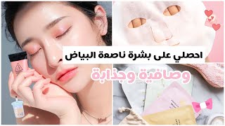 احصلي على بشرة جذابة ☁️❄️ | ماسكات طبيعية راح تصدمك نتائجها ☁️☕️