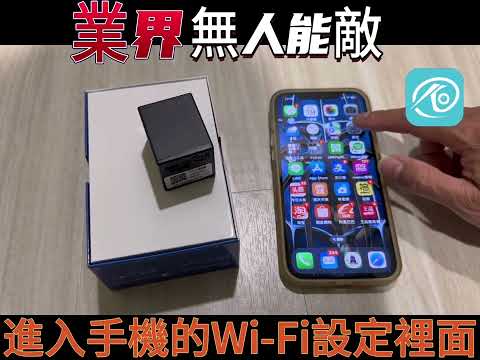2025年O-KAM最強400萬微型攝影機，400萬畫素1665P，搭配SONY GM超廣角鏡頭，充飽可用7小時