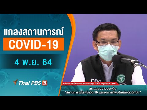 วีดีโอ: ผลิตภัณฑ์ที่ใช้ปรับปรุงชีวิตที่ใกล้ชิดอย่างมาก