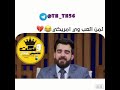 من تلعب ببجي ويه أمريكي تحشيش خرااافي