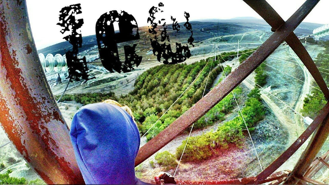 электровышка фео руф - YouTube