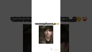 Hmm Kim Saheb.... 😔🌷💌 #haveitoldyoulatelythatiloveyou #btssad #vkookcute #sadmusic #sadsongs