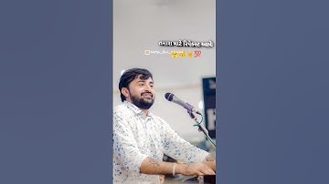 devayat khavd new WhatsApp status #devayatkhavadnewdayro #shorts #whatsppstatus