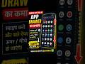 👉“App Drawer Trick 😲📱 | 1 Swipe Apps” #short #viral