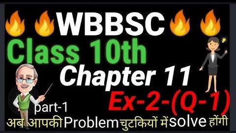 💕❤ (WBBSE )Class 10 Math Chapter 11.2 (Q-1)Part -1 in Hindi medium // Madhyamik Math // Geometry 🥰🥰