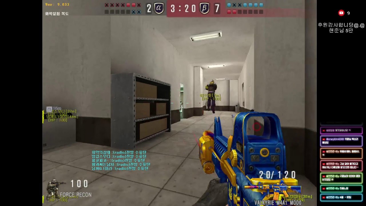 스페셜포스 허밍콩 쪼매만 쏴볼까@ㅖ?