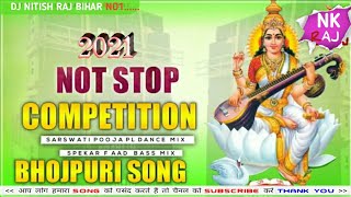 saraswati puja song Speaker Check Saraswati Puja Competition Song 2021| Full Hard Bass _DjSong