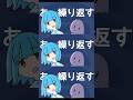【#vsinger 】リクエスト『ちっちゃな私』一発録りで歌ってみた！動画作ってもらった🥰【#shorts 】