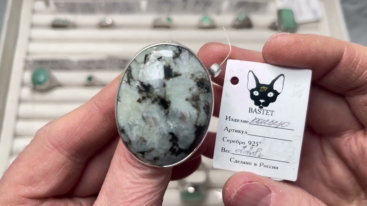 СОКРОВИЩА УРАЛЬСКИХ ГОР🍀06.02.2026