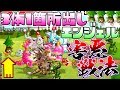 【城ドラ実況】団子フルメタルドラゴン3体を1か所に出してエンジェルで芋る戦法が強過ぎるww【うさごん】