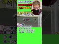 防府記念の決勝を振り返る「来年10.19寬仁親王牌YELL　まずグランプリ#13」 #Shorts #競輪 #防府記念 #寛仁親王牌YELL #弥彦競輪 #清水裕友