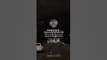سورة يونس #القران_الكريم  #قران  #quran  #islam  #islamic  #islamicstatus