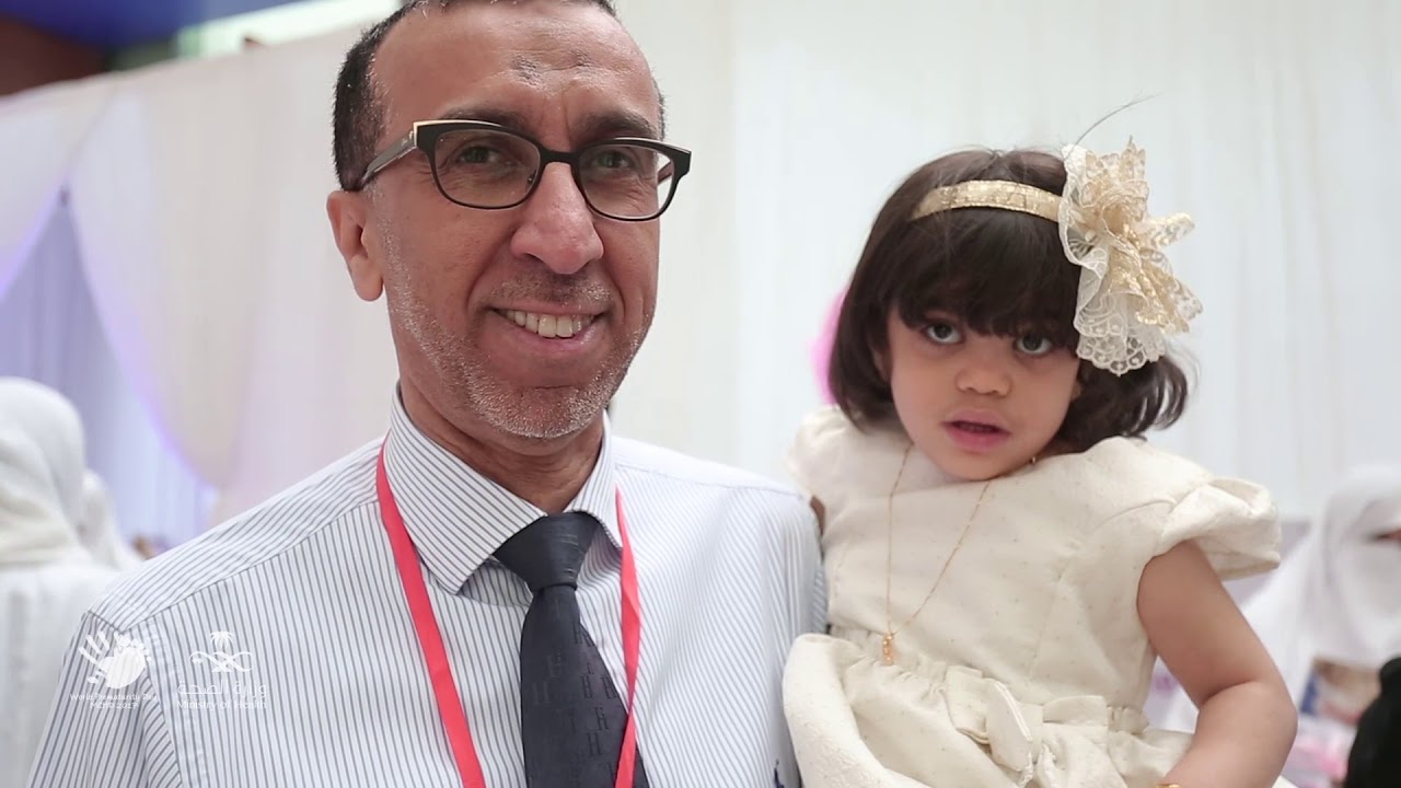 اليوم العالمـي للطفل الخـديج | مستشفى الولادة والأطفال بالدمام 2017