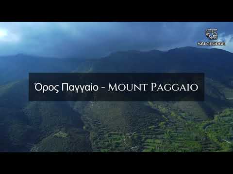 Μουσθένη Καβάλας -