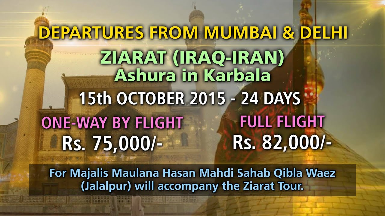 al mehdi tours and travels mumbai