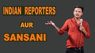 INDIAN REPORTERS & SANSANI || OPEN MIC || STANDUP COMEDY || Rahul Rajput