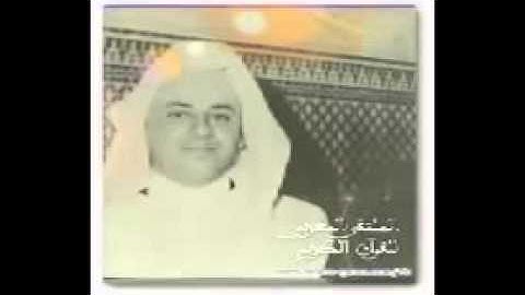 سورة  الكهف    عبد الحميد احساين