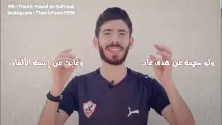 معهد محمد رجب