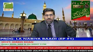 In this episode, we uncover the meaning behind "La Nabia Badi", thr...