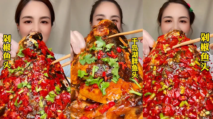 Spicy Fish Curry Mukbang Eating Challenge | 생선찜 카레 먹방 | 생선튀김/생선구이/Fish Fry | 생선조림 먹방,중국음식 먹방 리얼 사운드