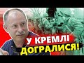 Оце так! НА ПУТІНА чекає ЖАХЛИВИЙ удар / Так ДАЛІ не піде!.. | ЖДАНОВ @OlegZhdanov