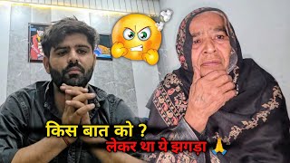 Vlog न कइ फन न मसज आज स पहल इतन कभ नह रय कय जवब दय म न फन प आन क लए
