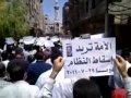 Syria Douma 29 7 2011 سوريا دوما جمعة صمتكم يقتلنا 