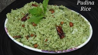 Pudina Rice Recipe in Kannada | ಪುದೀನ ರೈಸ್ | Mint Rice Recipe in Kannada | Rekha Aduge