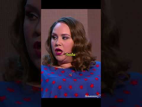 депутат и Люда у психолога #уральскиепельмени #funny #смешныевидео