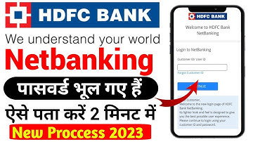 Reset HDFC Net banking Password - How to forgot hdfc internet Banking password #hdfc #netbanking