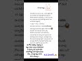#cockroachjantaparty#home #instagram #education #facts #love #trending
