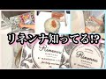 【vlog】素晴らしい浸け置き専用洗剤みつけた！Japanese laundry detergent