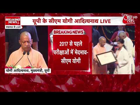 CM Yogi's Major Statement on Samajwadi Party | Top News