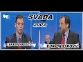 ALEKSANDAR VUČIĆ---VUK DRAŠKOVIĆ- SVAĐA 2003