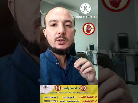 ألم الصدر عند الجوع 