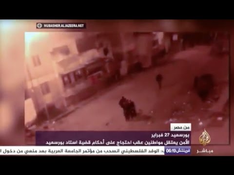 من مصر.. الأمن يعتقل مواطنين عقب احتجاج على أحكام قضية استاد بورسعيد