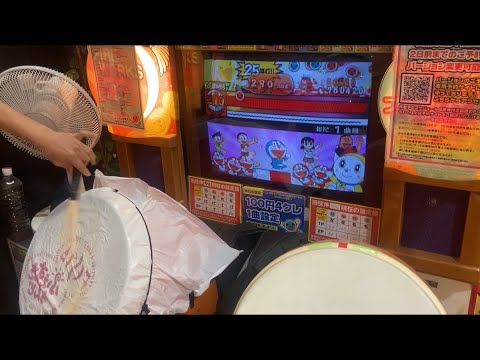 太鼓の達人14 踊れ・どれ・ドラ ドラえもん音頭 全良