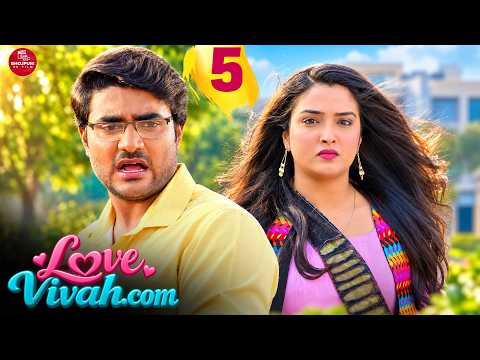 Love Vivah.com - 5 #pradeeppandeychintu #aamrapalidubey #bhojpuri #bhojpurifilm #shortvideo #shorts