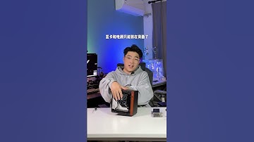 巴掌大小的超mini ITX生产力主机#装机 #diy电脑 #电脑配件 #电脑配置推荐 #itx主机