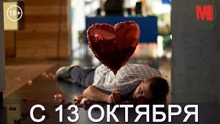Официальный трейлер фильма «Суперплохие» Официальный трейлер фильма «Суперплохие»