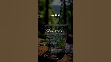 آية الكرسي والإخلاص والمعوذتين قرآن كريم بصوت جميل ومؤثر 🎧🥰 #قرآن #قران_كريم
